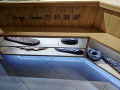 -巴莉甜甜(双岗一店)