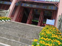 -富乐山