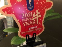 -眉州东坡(北苑华贸店)