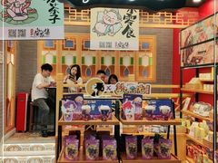 -茶理宜世(岭南站NOVA店)