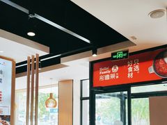 -彤德莱火锅(果园路店)