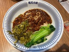 -遇见小面(东方宝泰店)