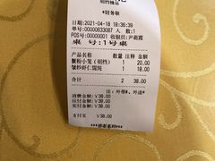 -王興記(中山路店)