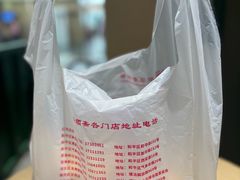 -芦庄子桂顺斋(和平路总店)