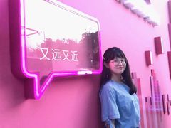 -胡桃里音乐酒馆(环亚凯瑟琳广场店)