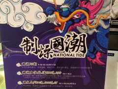 -皇庭广场