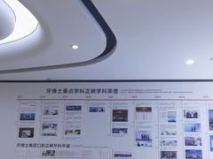 -牙博士口腔品牌连锁(杨浦店)