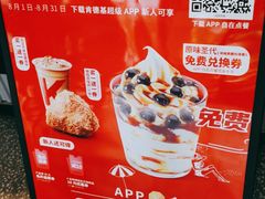 -肯德基(下沙和达城店)