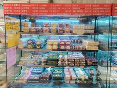 -幸福蛋糕坊(金顶街店)
