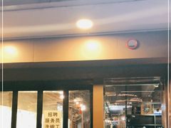 门面-韩礼年糕(飞虹路店)