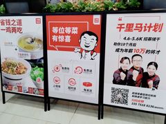 -大碗先生(白云店)