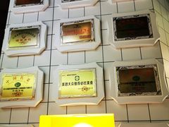 -蛙蛙叫·干锅年代(钻石广场店)