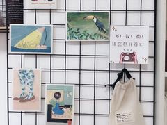 景观位-有啥卖啥