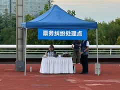 -济南奥林匹克体育中心体育场