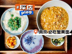 -李百蟹·江南蟹黄面(夫子庙店)