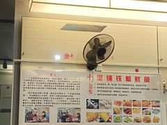 -十里铺铁板鱿鱼