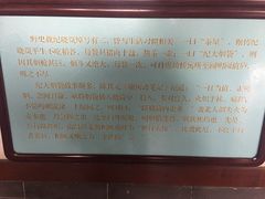 -纪晓岚文化园