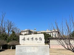 -旅顺博物馆