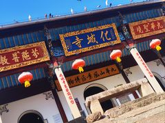 -九华山风景区