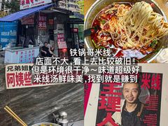 -聂发财重庆江湖菜(解放碑店)