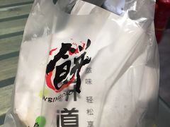 -煎饼道·新鲜现做(来福士店)