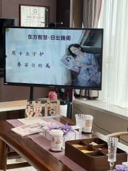 -巍阁月子中心(国贸店)