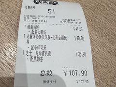 -大家乐(深圳喜荟城店)
