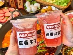 -冯校长老火锅(广州正佳广场店)