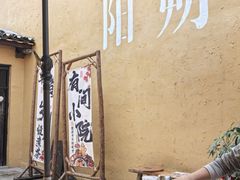 -61号餐吧(兴坪古镇漓江店)