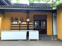 -西园戒幢律寺