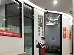 -牙博士口腔品牌连锁(杨浦店)