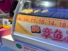 -弹丸滋地(天津天河城购物中心店)
