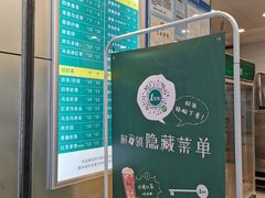 -1点点(东门电玩城店)