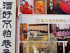 -小城外婆肴私房菜.家宴聚集点(圆明园颐和园·清河上地店)