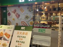 门面-晋家门(文峰广场店)
