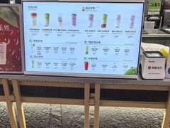 -迷客夏Milksha(无锡苏宁店)