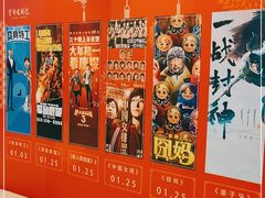 -首都电影院(金融街店 杜比全景声)