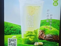 -呷哺呷哺 黄金牧场 (盛世天骄店)