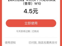 -汉堡王(上海虹口龙之梦)