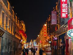 -中华巴洛克风情街