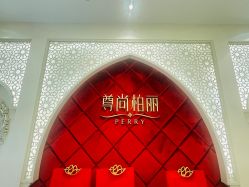 -尊尚柏丽美容SPA