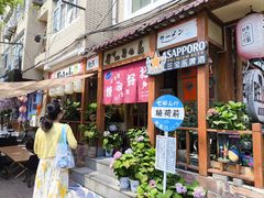 -胜代日本料理(云程巷小区店)