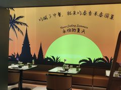 -泰香米泰国餐厅(北城天街店)