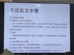 -金夫人化妆摄影职业培训学校