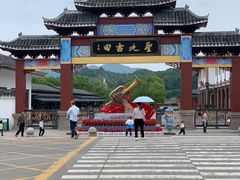 -古田会议纪念馆