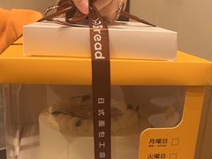 -1-7Bread(深业上城店)