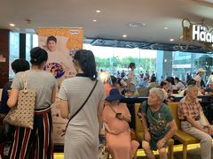 等位区-哈根达斯(天河城店)