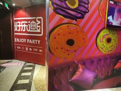 -好乐迪KTV(金钻店)