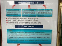 -中信银行(上海中信泰富广场支行)