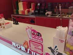 -K22.酸奶草莓(烟台芝罘店)